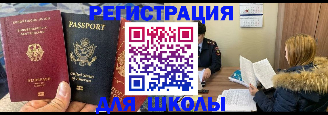 найти адрес прописки в Фролово